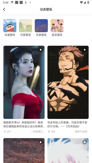 奶油桌面壁纸