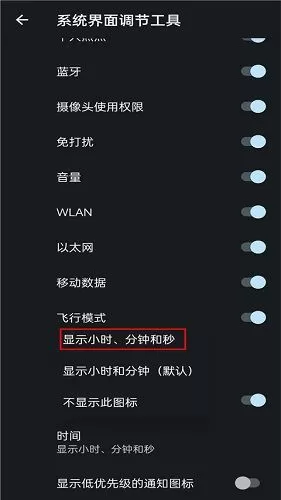 iqoo酷客工具箱安卓版
