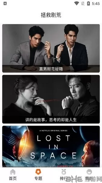 外剧帝