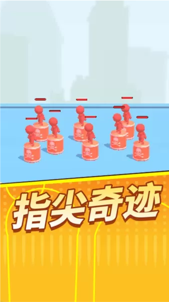 瞄准大师免费版