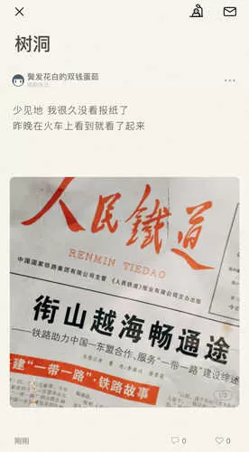 小透明