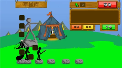 火柴大战衣钵魔改版烈焰大帝