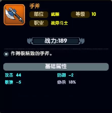 魔力初心
