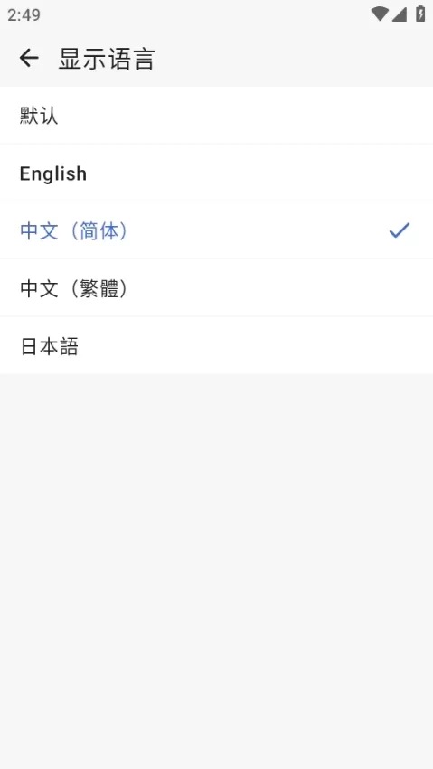 破壳萌计算器