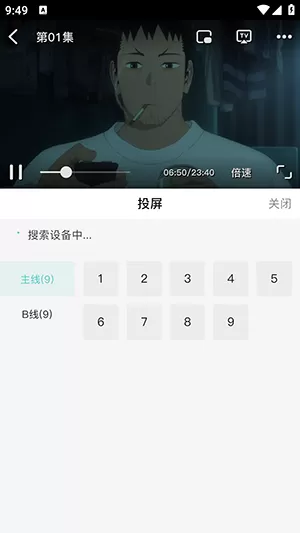 米可动漫