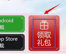 放开那三国2