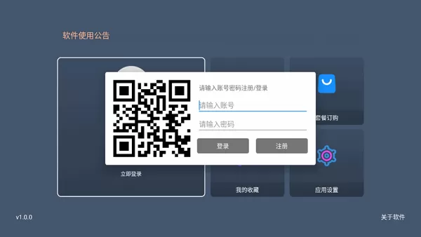 嘉禾影院app
