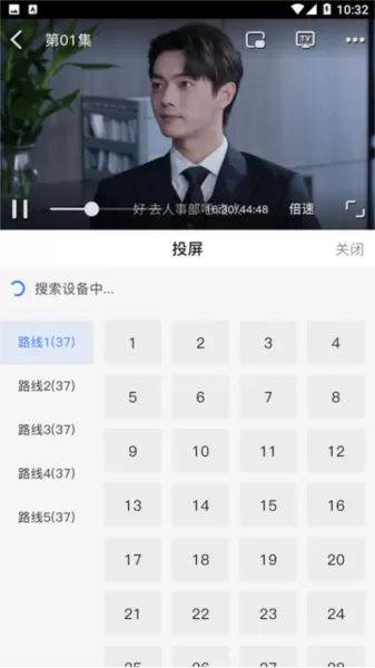 自由影视