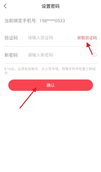 名师天团