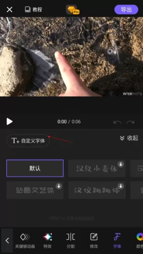 VivaCut官方版