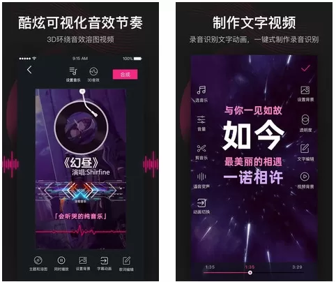 美册2025最新破解免费版