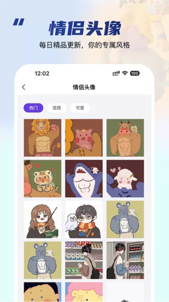 乐图生成器