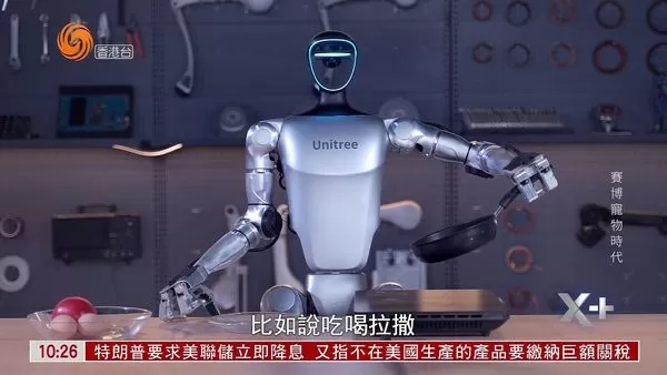 星火影院TV版