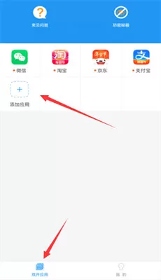 冷颜框架六十四位框架
