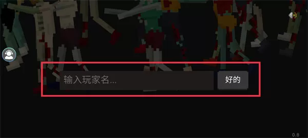 僵尸防御战手机版