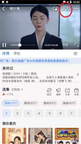 自由影视