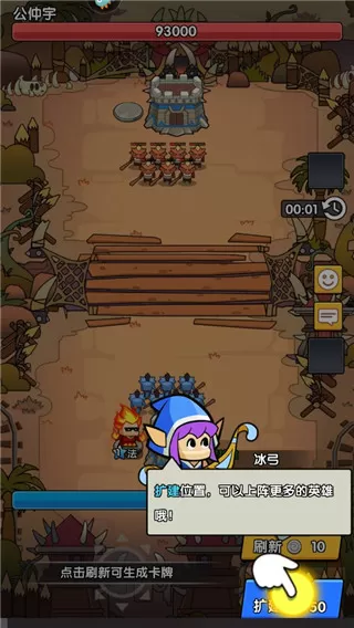时空边际手游官方版