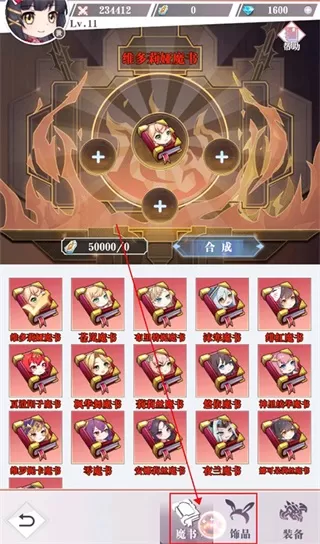超冒险小镇物语2手游