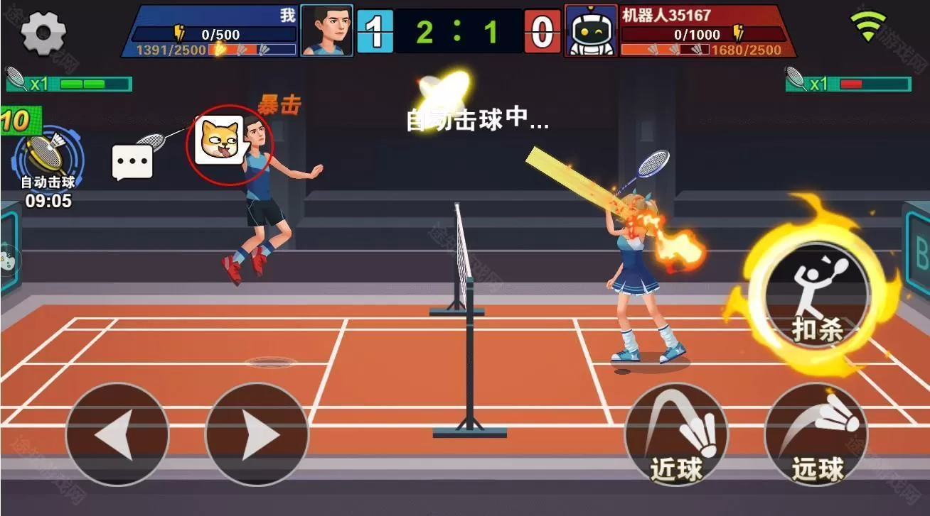 全民羽毛球无广告版
