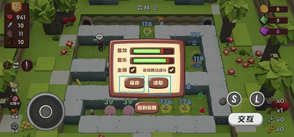 位面勇者手机移植版