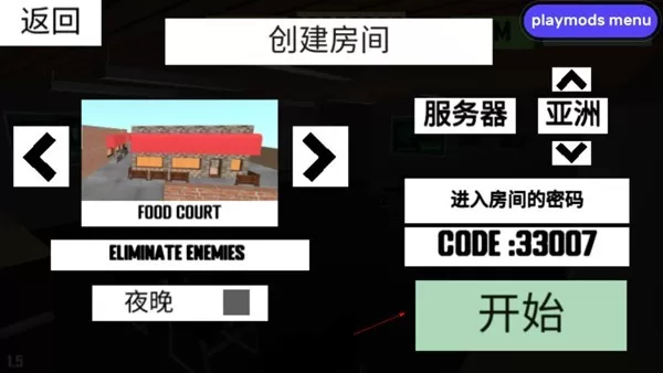 CQB射击