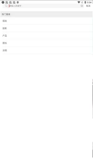 古田路9号