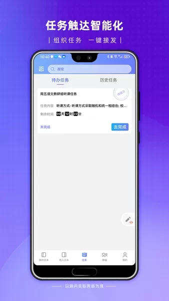 云尚群笔记