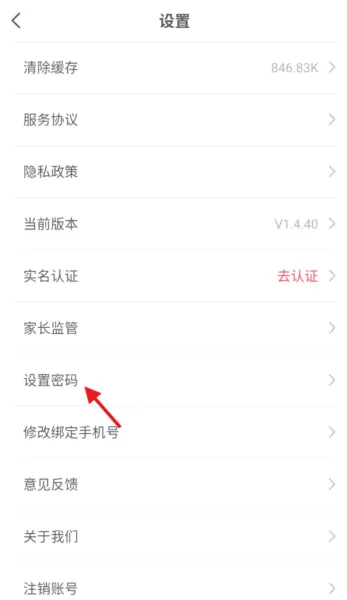 名师天团