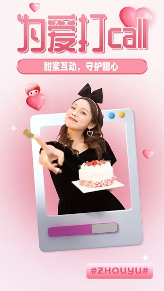 陪玩菌最新版