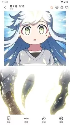 喵上漫画正版