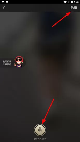 嘿吼