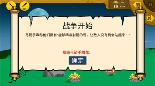 火柴大战衣钵魔改版烈焰大帝