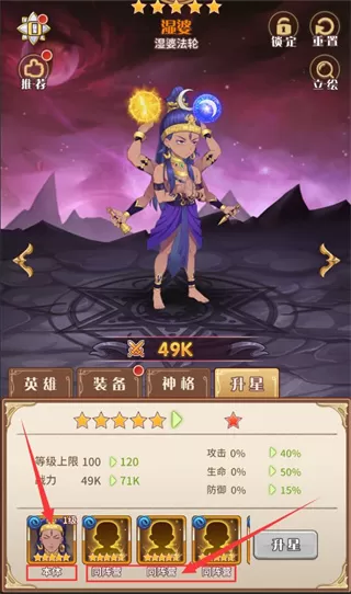 阿尔米娅赞歌最新版