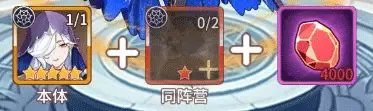 阿尔米娅赞歌最新版