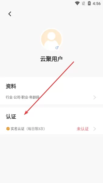云聚物流