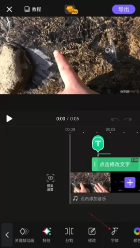 VivaCut官方版