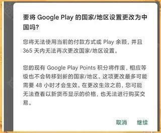 谷歌商店官方正版