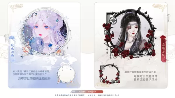 黑化徒弟养成攻略橙光破解版