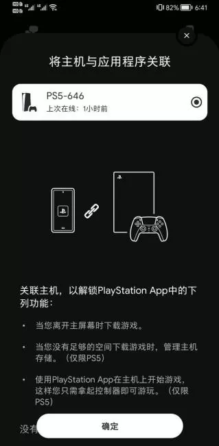 索尼ps