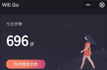 Will Go
