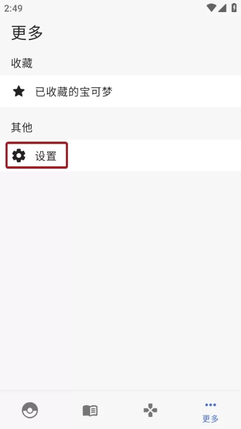 破壳萌计算器