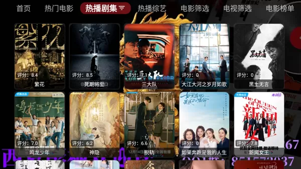 西夏影院ProTV版