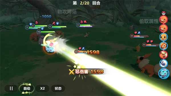 喵喵爱冒险