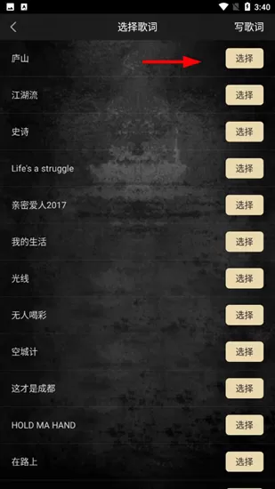 嘿吼