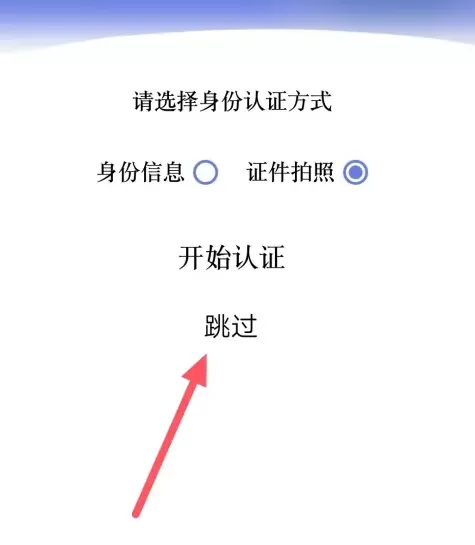 悦通行
