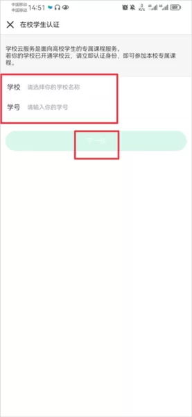 中国大学慕课平台