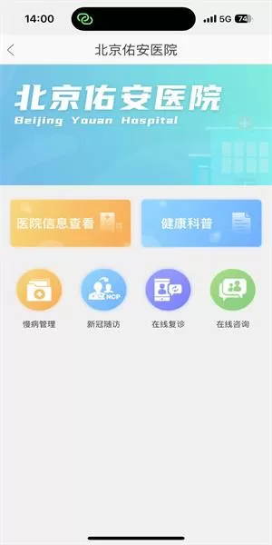 大连渔歌医疗