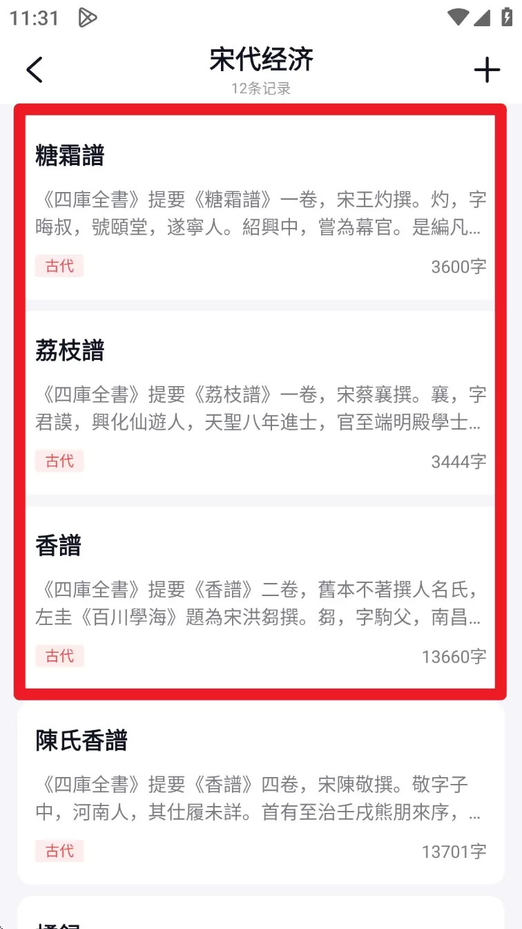 贝壳搜索