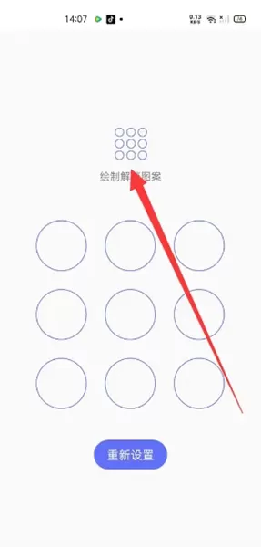 极简衣橱app