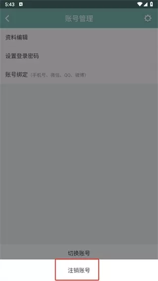 正气